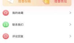热门大瓜每日必吃,紧跟时事，畅享娱乐盛宴