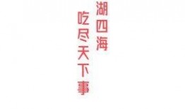 热门大瓜每日必吃,紧跟时事，畅享娱乐盛宴