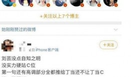 网 吃瓜黑料,真相与谣言的交织